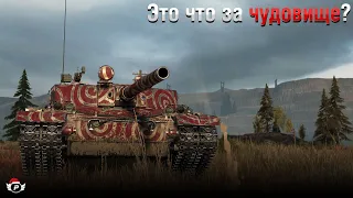 ⚡ЭТО ЧТО ЗА ЧУДОВИЩЕ? ● BZ-176 | World of Tanks ​