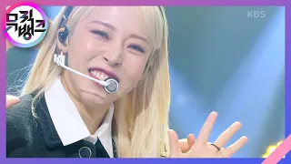 C.I.T.T (Cheese in the Trap) - 문별 (Moon Byul) [뮤직뱅크/Music Bank] | KBS 220506 방송