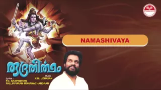 Namashivaya