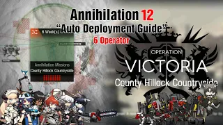 [Arknights] Annihilation 12 County Hillock Countryside (6 Operator) - Strategy Deployment Guide