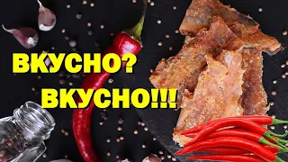 ВЯЛЕНЫЙ МИНТАЙ! ЛУЧШИЙ РЕЦЕПТ ПО ПРОСЬБАМ ПОДПИСЧИКОВ! ЛУЧШЕ ЧЕМ В ПИВНУШКАХ!