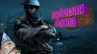 Battlefield 1 приколы, баги, фейлы.