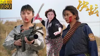 Kung Fu Action Movie: Famlily killed, female cop and kung fu beauty team up to wipe out the gang.