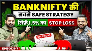 Safest BankNifty Intraday Strategy | Algo Trading in Stock Market