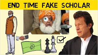 End Time FAKE Maulana! - Animated