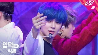 [입덕직캠] TXT 연준 직캠 4K '9와 4분의 3 승강장에서 너를 기다려 (Run Away)' (TXT YEONJUN FanCam) | @TXT Welcome Back Show