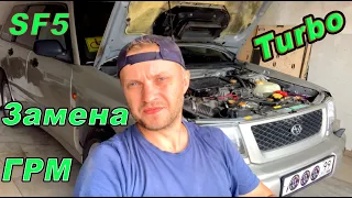Subaru Forester Turbo SF5 timing belt replacement ch1