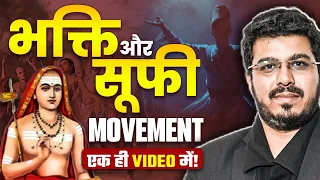 भक्ति और सूफी Movement एक ही Video में!  | Bhakti and Sufi Movement for UPSC CSE