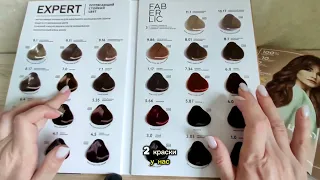 Обзор цветовой палитры новой крем-краски для волос Faberlic EXPERT