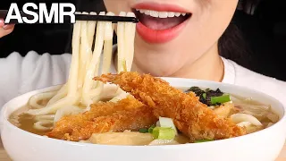 ASMR Shrimp Tempura Udon Noodles Eating Sounds Mukbang 새우튀김우동 먹방