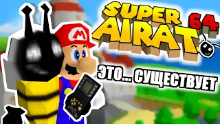 Я В SUPER MARIO 64