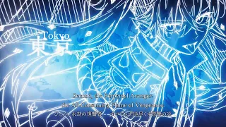 【FGO】Ordeal Call Trailer (English Subtitles) - Fate/Grand Order