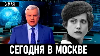 10 Минут Назад Сообщили в Москве! Анна Ковальчук...