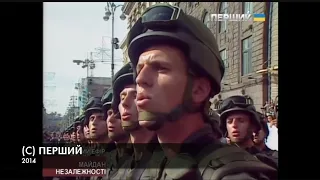 UKRAINIAN ANTHEM - Independence Day 2014 (military parade)