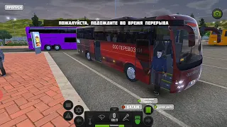 игра Bus Simulator. Маршрут Самара-Казань