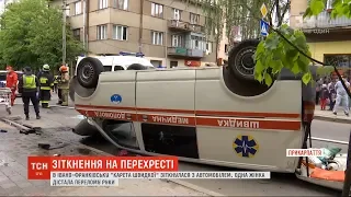Масштабна аварія в Івано-Франківську: карета швидкої зіткнулась з авто і перекинулася на дах