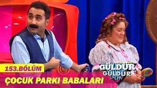 Güldür Güldür Show 153.Bölüm - Çocuk Parkı Babaları