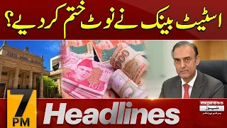 State Bank Big Decision | Monitory Policy  | News Headlines 7 PM | 29 Jan 2024 | Express News