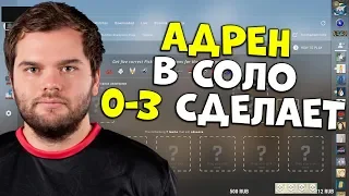 PICK'EM CHALLENGE ОТ CEH9 НА STARLADDER MAJOR 2019 / ГОВОРИТ, КТО ПРОЙДЕТ И КТО ВЫЛЕТИТ