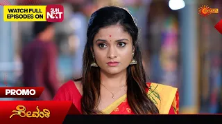 Sevanthi- Promo | 30 May 2024   | Udaya TV Serial | Kannada Serial