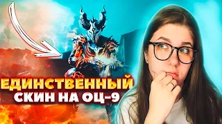 ЛЕГЕНДАРНЫЙ ПП ОЦ9 В CALL OF DUTY MOBILE