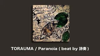 TORAUMA / Paranoia (beat by SEESAW)（Official Audio）