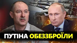 Російська ЗБРОЯ нікому НЕ ПОТРІБНА: колосальні фінансові ВТРАТИ РФ / Як на це ВПЛИНУЛА війна?