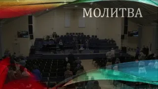 Церковь "Вифания" г. Минск. Богослужение 28 октября 2018 г. 17:00