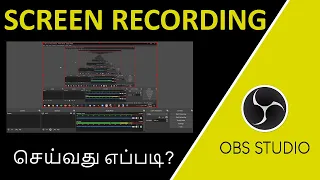 How to Screen Record in OBS Studio Tamil