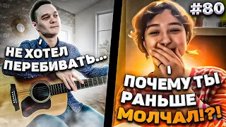 Fingerstyle Guitarist Met a Girl with a GORGEOUS VOICE in Chat Roulette #80