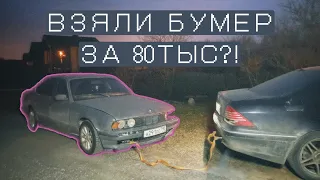 БЫЛАЯ РОСКОШЬ 90-х👨🏼‍🔧. СТОИТ ЛИ БРАТЬ Е34 в 2023-м ГОДУ?!✅