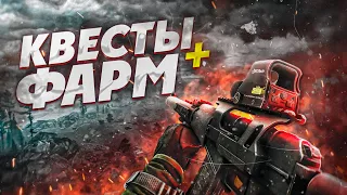 ИВЕНТЫ👍🏻. ЧИТАЮ 99% ЧАТА! escape from tarkov