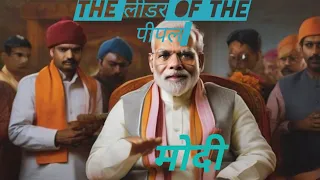 modi ! मोदी की बायोग्राफी हिंदी मे !  hindi  moral stories !#viral