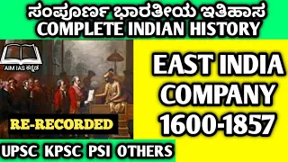 [Re-Recorded]Modern Indian History 1600-1857 (English+Kannada) Full Compilation #upsccse2023