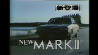 1980-1997 TOYOTAマークⅡCM集 with Soikll5