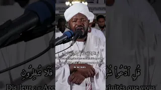 سورة الاعراف 194-197 الشيخ نورين محمد صديق رحمه الله