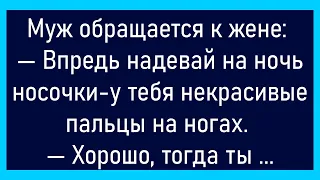 💁‍♂️Мужик Заходит В Кабинет К Логопеду...Большой Сборник Весёлых Анекдотов,Для Супер Настроения!