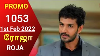 #ROJA serial|Episode 1053  Promo|1st Feb  2022 |Priyanka | Sibbu|Saregama TV shows Tamil