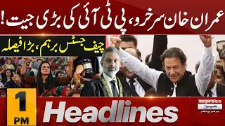 Big Victory Of PTI | Imran khan | News Headlines 1 PM | 25 Sep 2023 | Express News