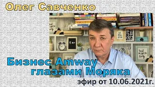 Маркетинг план от Изумруда основателя - Олега Савченко