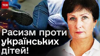 😨 Поранили ножем та відірвали вухо! Расизм проти українських дітей за кордоном!