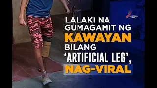 Lalaki na gumagamit ng kawayan bilang 'artificial leg', nag-viral | NXT