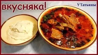 БОРЩ!!! Вкуснее этого БОРЩА ВЫ в жизни ничего не пробовали!