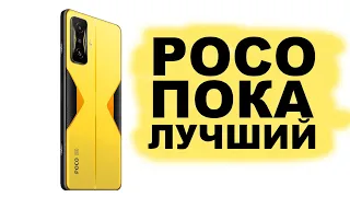 POCO F4 GT, 4 ДИНАМИКА JBL, SNAPDRAGON 8 Gen 1, ПОКУПКА ИДЕАЛЬНОГО СМАРТФОНА