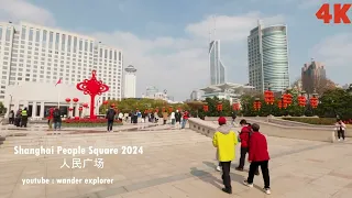 Colorful Winter in Shanghai - People Square Walking Tour 4K