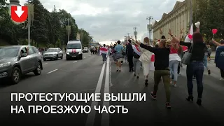 Протестующие вышли на проезжую часть на проспекте Независимости