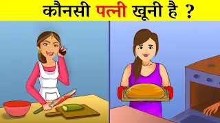 Paheliyan and Detective Riddles To Test Your Mind 2 | Hindi Paheliyan | Riddles In Hindi