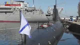 Массандровские договоренности. Как Украина и Россия флот делили