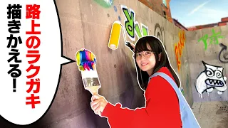 The Artist Redraws Illegal DOODLE into The Best Street Art!