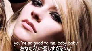 ★Avril Lavigne Hot 和訳☆